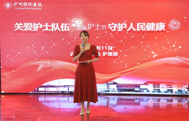 救命！瀘州福欣醫(yī)院護(hù)士節(jié)把我笑“瘋”了！這波操作簡直贏麻了！