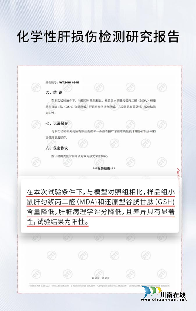 報(bào)告2.png