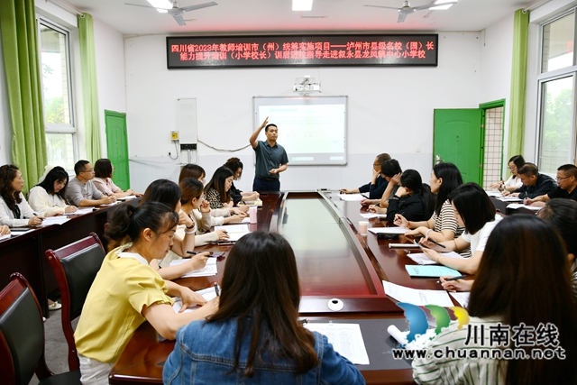 周小華副校長(zhǎng)講座.jpg