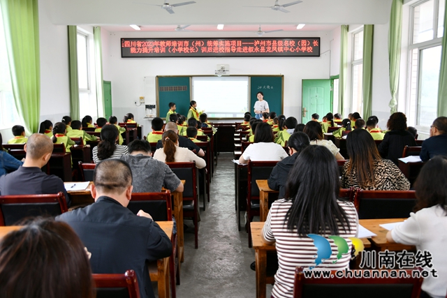 廖夢(mèng)馳老師研究課.jpg
