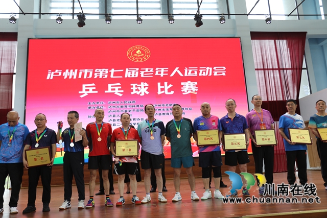 男子團體前八名（曾佐然攝）.JPG