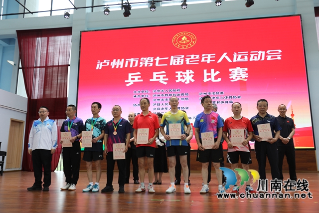 男子個人前八名（曾佐然攝）.JPG