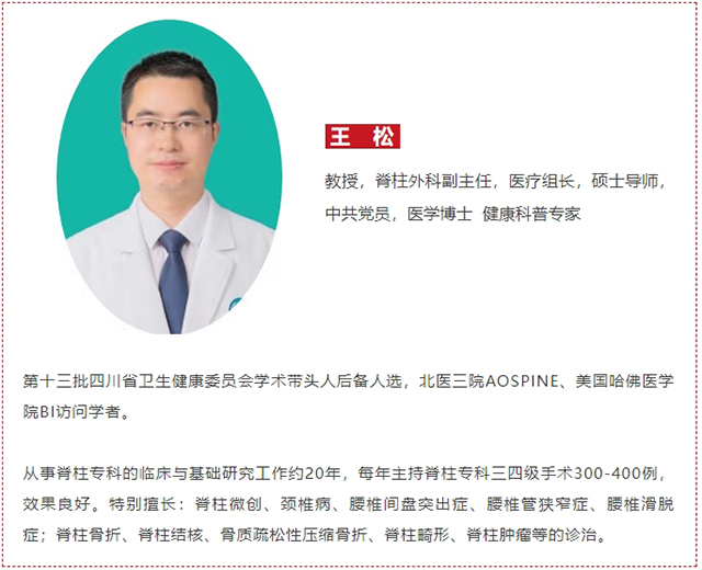 你的頸椎正在報(bào)警！這些壞習(xí)慣正在摧毀你的"第二生命線"