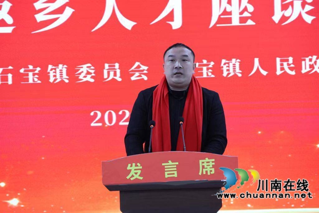 古藺人闖天下：返鄉(xiāng)創(chuàng)業(yè)情系桑梓，初心如炬點(diǎn)亮鄉(xiāng)村