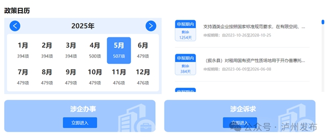 瀘3.jpg