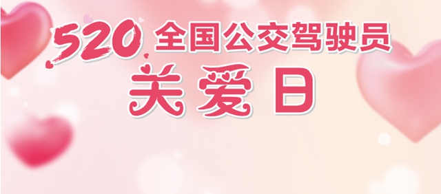 公交1.jpg