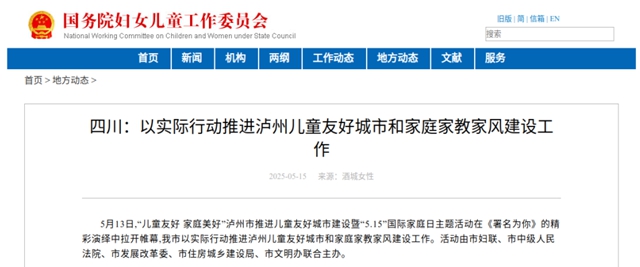 微信圖片_20250523094136.jpg