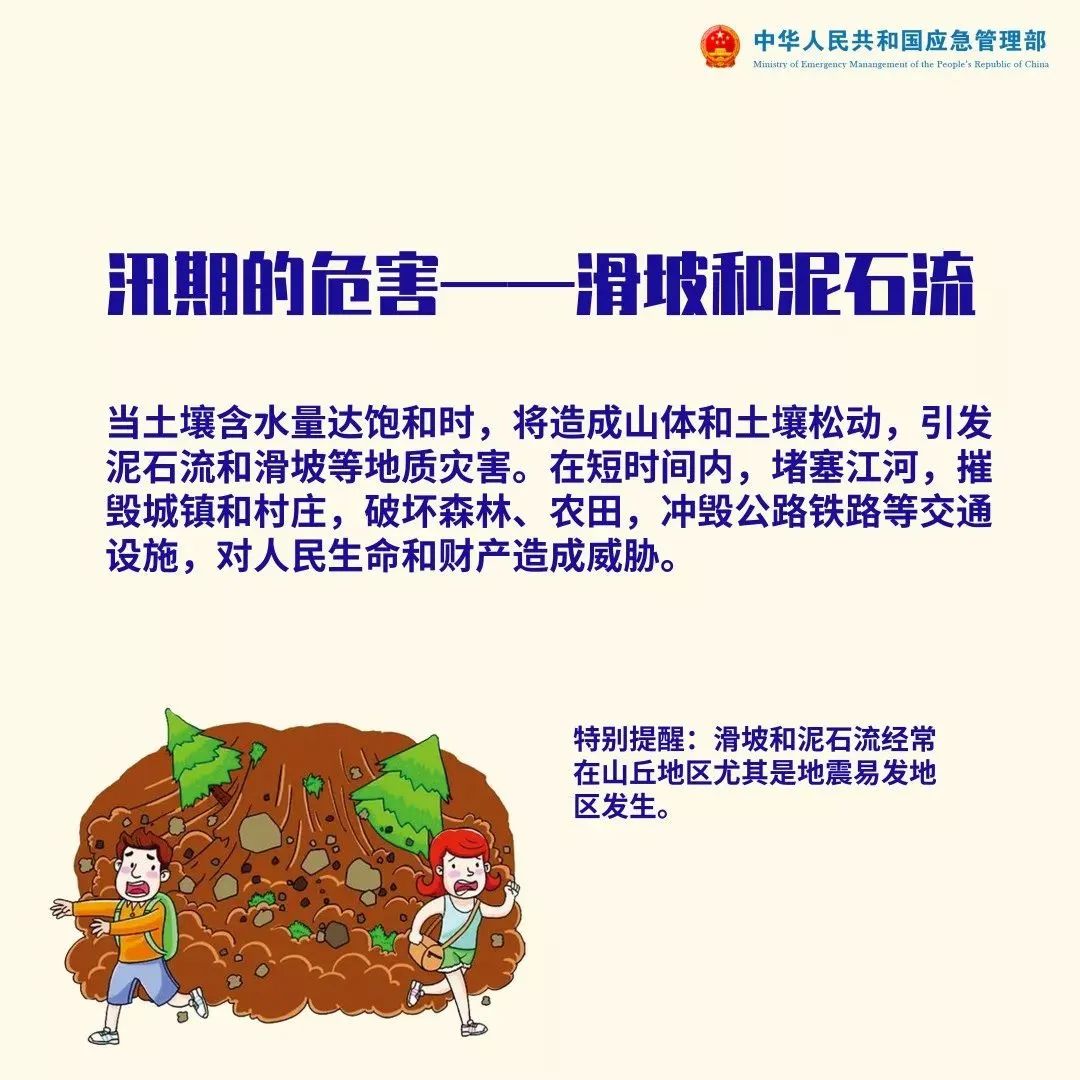 河3.jpg