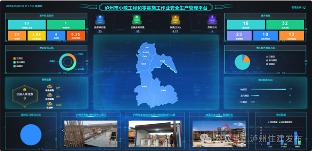 微信圖片_20250523095914.png