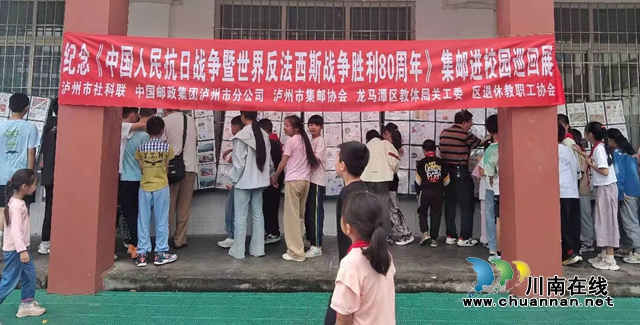 師生們觀看郵展.jpg