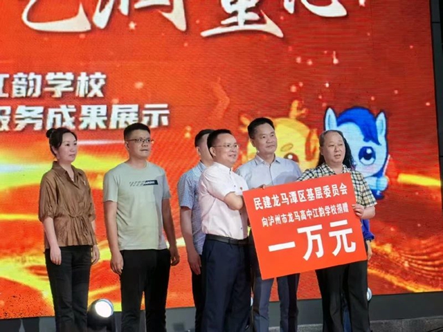 民建1.jpg