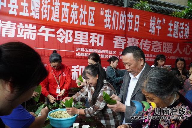 包粽子（劉孝春攝）.jpg