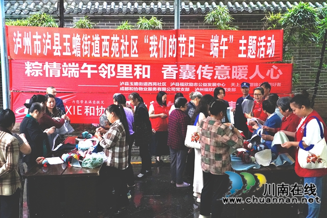 包粽子1（劉孝春攝）.jpg