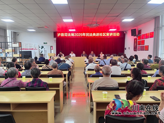 民法典宣講（龍洪艷攝）.jpg