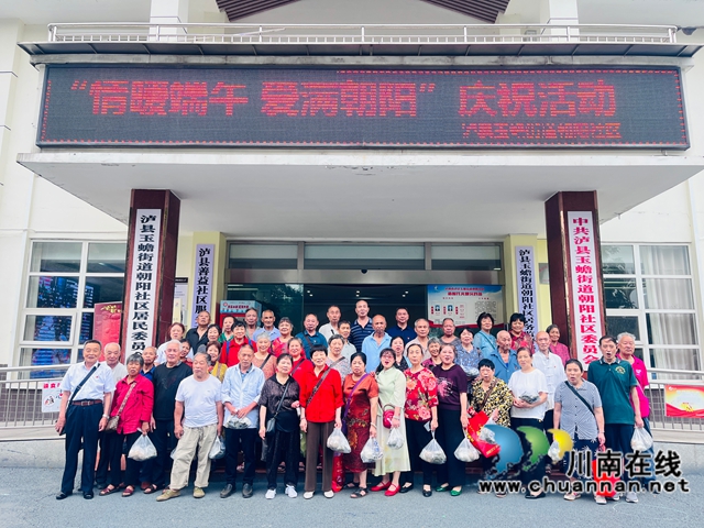 合影（龍洪艷攝）.jpg