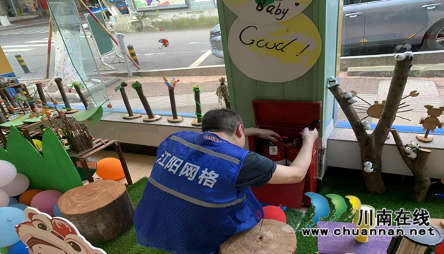 江陽區(qū)大山坪街道康華苑社區(qū)開展端午節(jié)前安全檢查