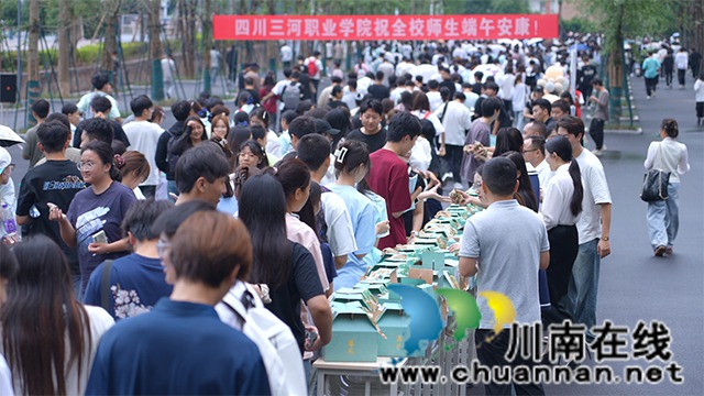 四川三河職業(yè)學(xué)院端午節(jié)系列活動筑牢文化育人根基
