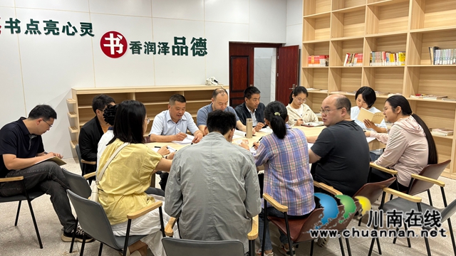 納溪區(qū)護(hù)國(guó)中學(xué)黨委開(kāi)展“12358潤(rùn)德黨建”專題學(xué)習(xí)活動(dòng)