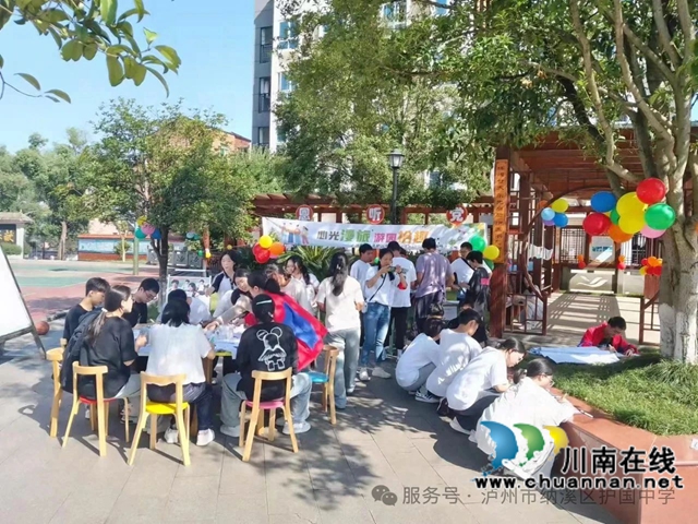 納溪區(qū)護(hù)國(guó)中學(xué)開(kāi)展2025年心理健康活動(dòng)月活動(dòng)
