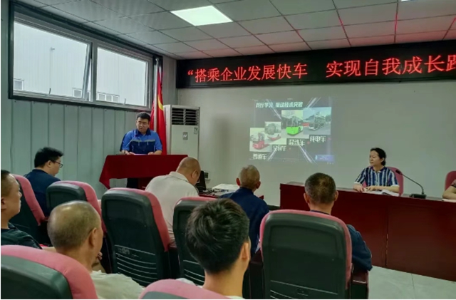 凝心聚力鑄就匠心 瀘州公交思政課激發(fā)職工新動(dòng)能