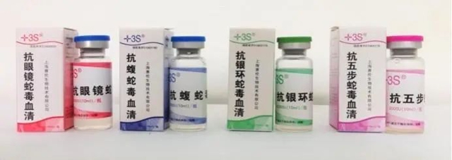 轉(zhuǎn)存！宜賓市儲備抗蛇毒血清醫(yī)院名單來了