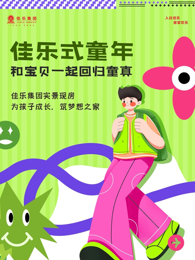 微信圖片_20250606163912.jpg