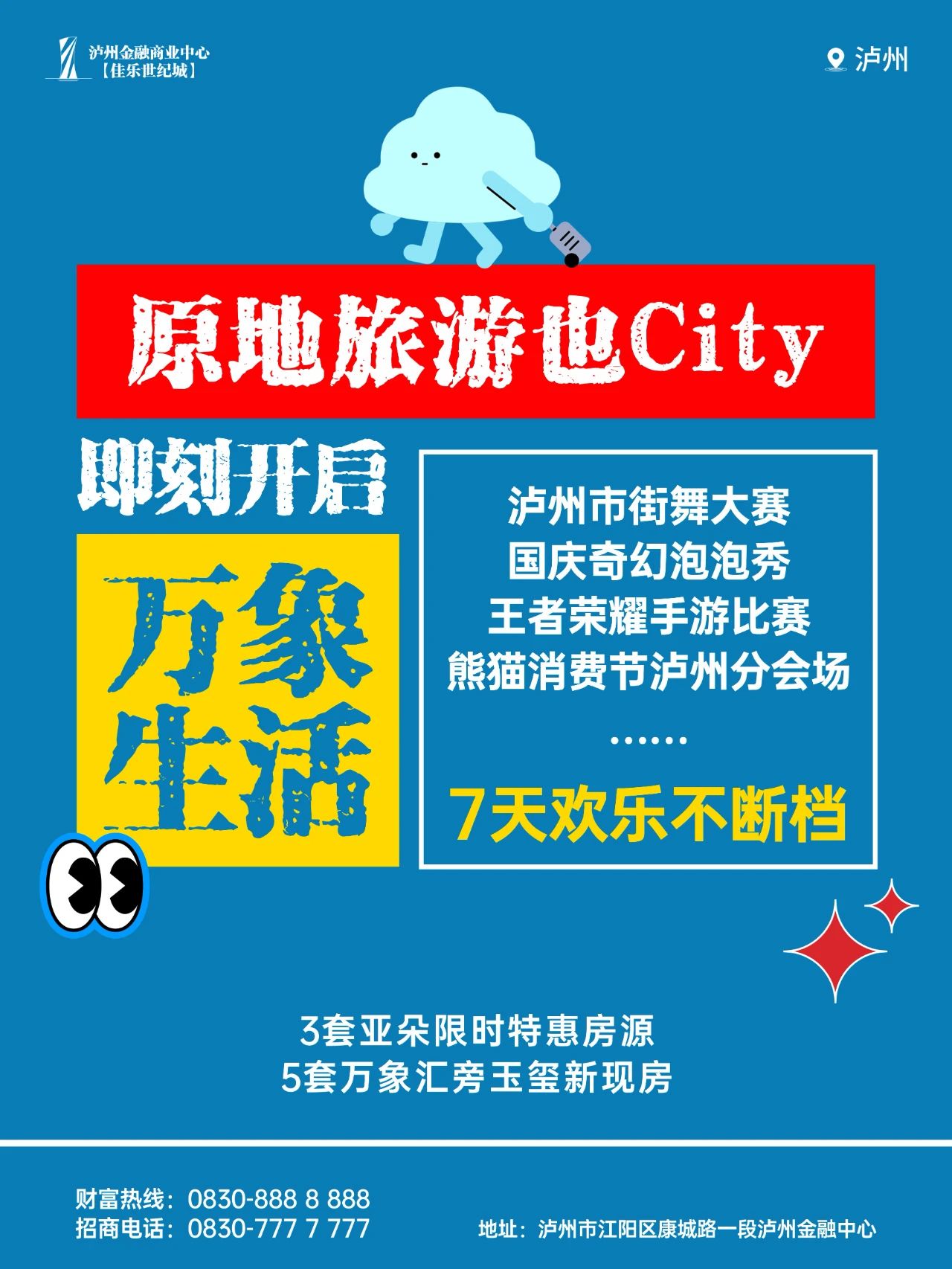 玩3.jpg