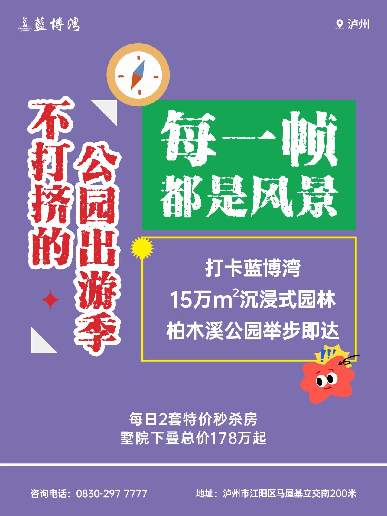 玩4.jpg