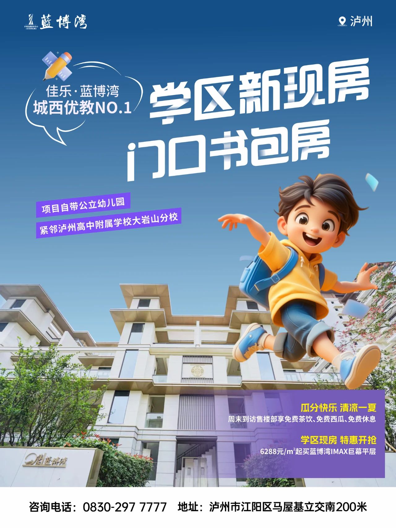 開學5.jpg
