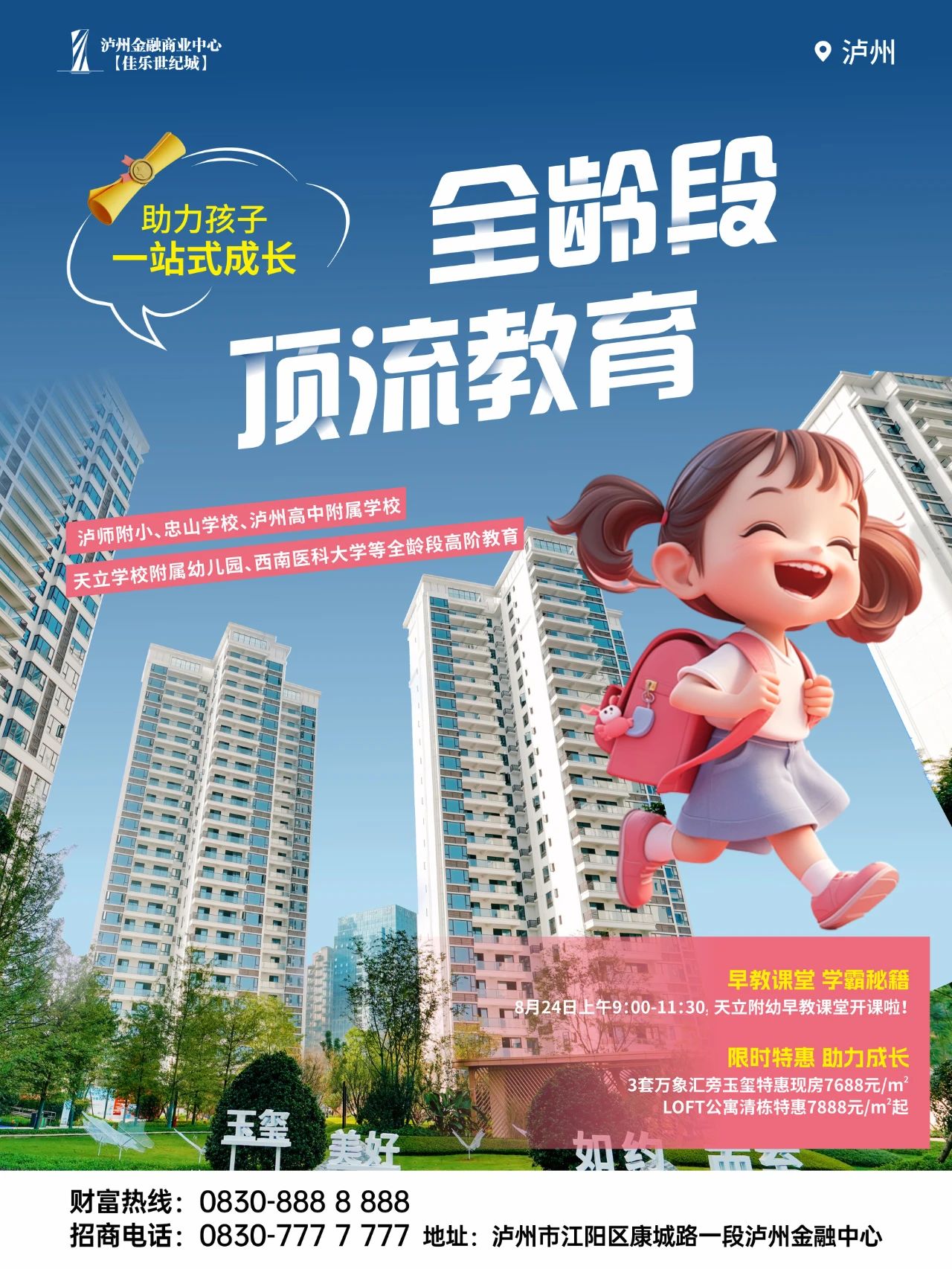 開學3.jpg