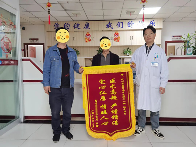【古藺縣中醫(yī)醫(yī)院錦旗故事】腰椎重傷得救治，暖心服務(wù)似親人！