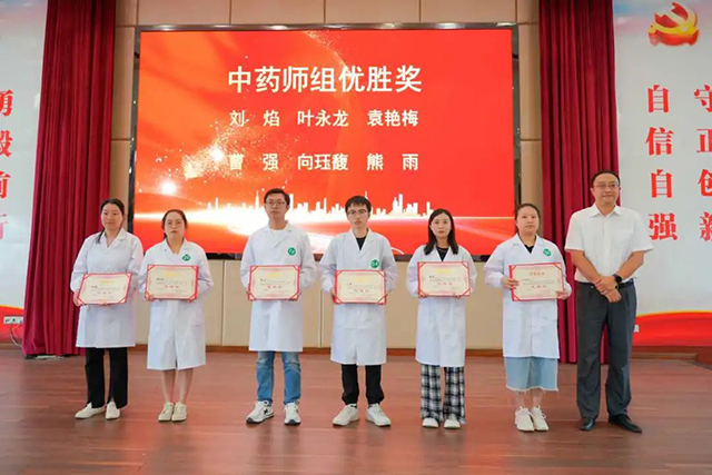 古藺縣中醫(yī)醫(yī)院藥師在瀘州市市場監(jiān)督管理局舉辦的“全市首屆藥品質(zhì)量檢驗檢測技能比賽”中獲獎