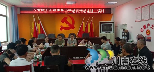 傾聽民聲解難題 助力振興顯擔當┃瀘縣人大代表深入立石鎮(zhèn)三溪村履職紀實