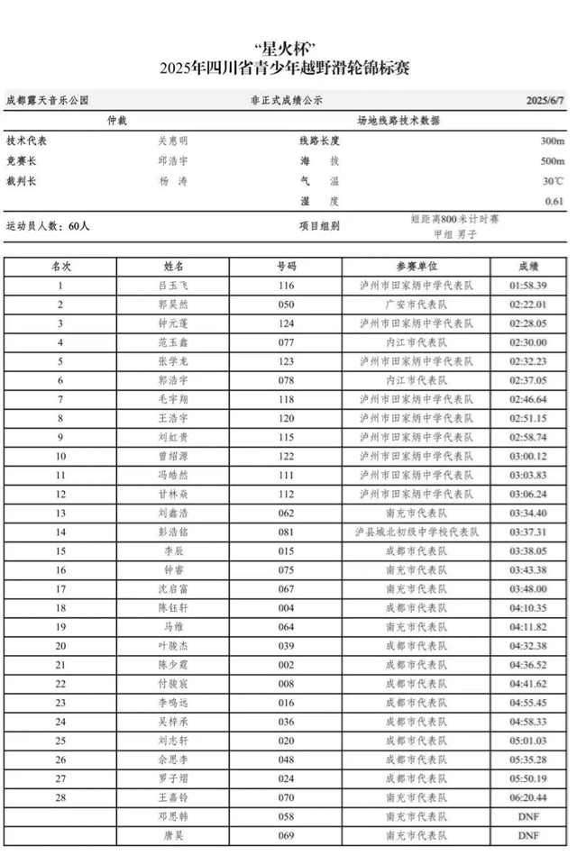 6405.jpg