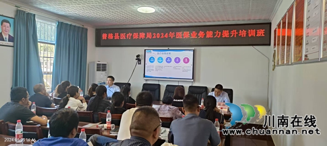陳煉正在普格縣給當?shù)馗刹孔雠嘤?(1).jpg