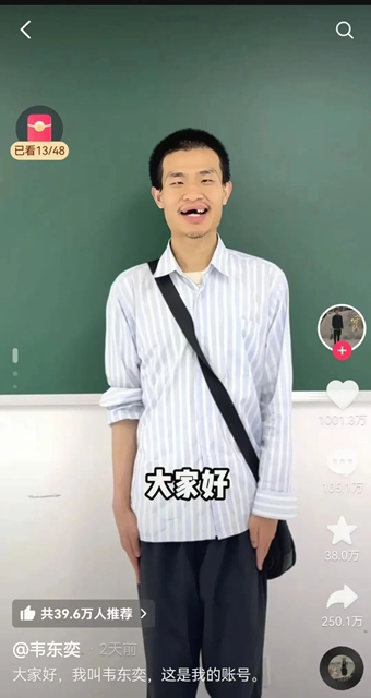 【關(guān)注】北大韋東奕上排門(mén)牙脫落過(guò)半，這種會(huì)讓牙齒掉光的病，很多人都有