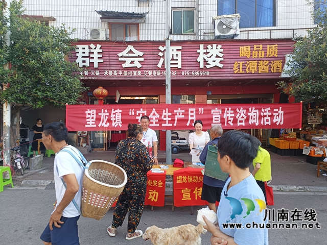 合江縣：筑牢安全防線 共建平安社區(qū)