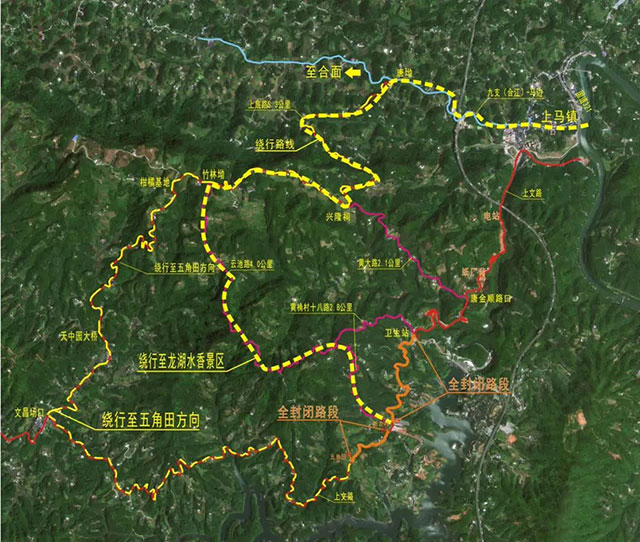 交通管制！關(guān)于納溪區(qū)上馬鎮(zhèn)縣道上文路部分路段實(shí)行交通管制的通告
