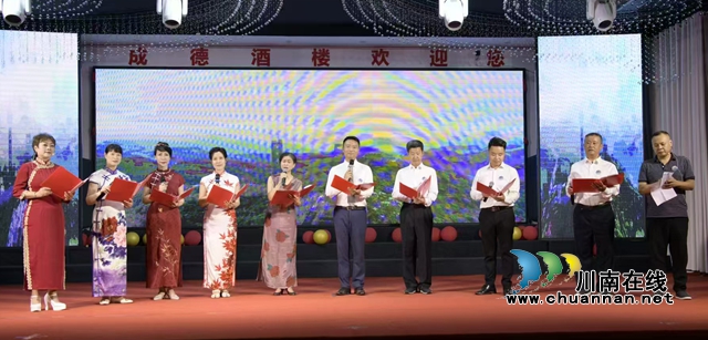 川江潮起處，詩韻詠雙城｜第三屆宜瀘兩市朗誦藝術(shù)聯(lián)誼會暨酒城之聲朗誦藝術(shù)團(tuán)兩周年慶典舉行