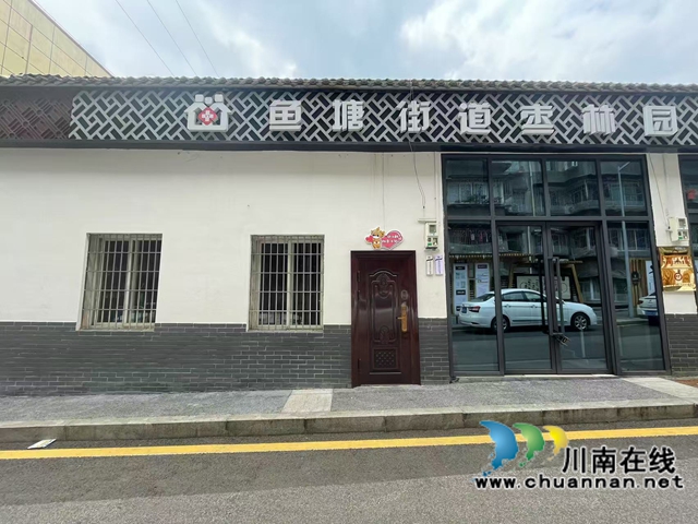 打造“暖心港灣”｜龍馬潭區(qū)魚塘街道棗林園社區(qū)“瀘小麒”友好小區(qū)建設(shè)初具成效，為新就業(yè)群體筑起“溫暖之家”