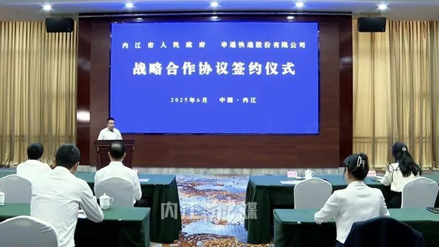 打造川渝地區(qū)首個(gè)！內(nèi)江簽約