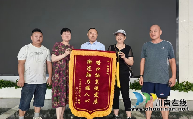 送錦旗.jpg
