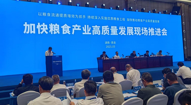 微信圖片_20250620084527.png
