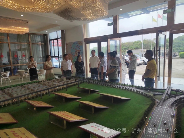 建材1.jpg
