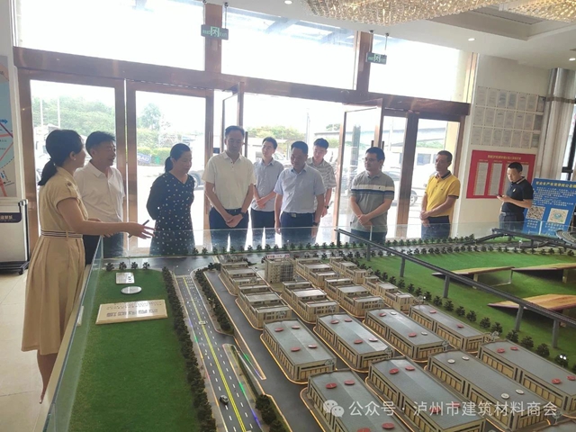 建材2.jpg