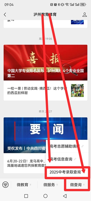 查2.jpg
