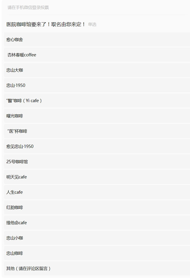 屏幕截圖_21-6-2025_104643_mp.weixin.qq.com.jpg
