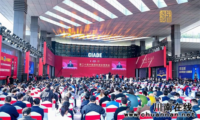 酒博會期間可以參與-“-烹香瀘州”-品鑒會、尋找民間好舌頭、酒博嘉年華活動，也可欣賞-“酒博狂歡”街頭文藝表演.jpg