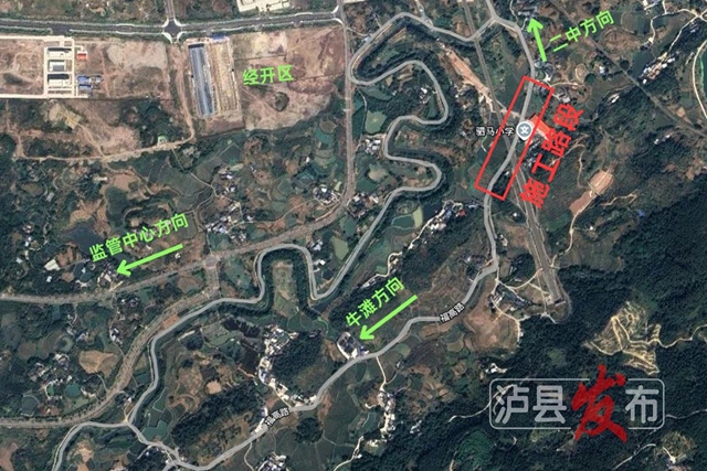封閉施工！涉及瀘縣福清路、福高路兩處路段