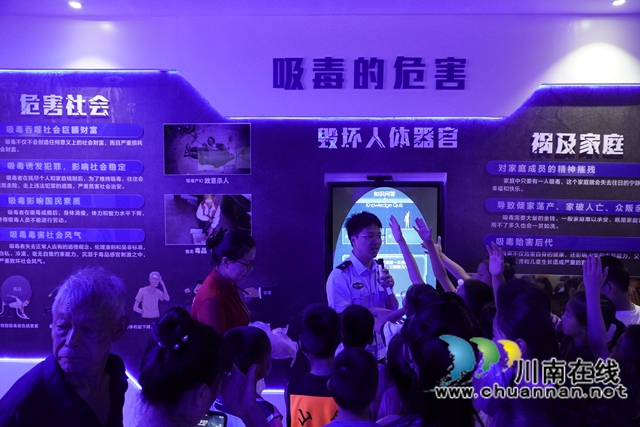 禁毒知識講解（劉孝春攝）.jpg